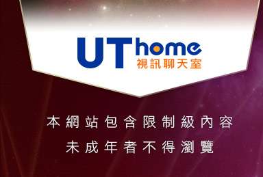辣妹情色影音本網站包含限制級內容，未成年不得瀏覽